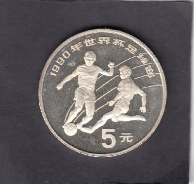 Beschrijving: 5 Yuan  SOCCER 90